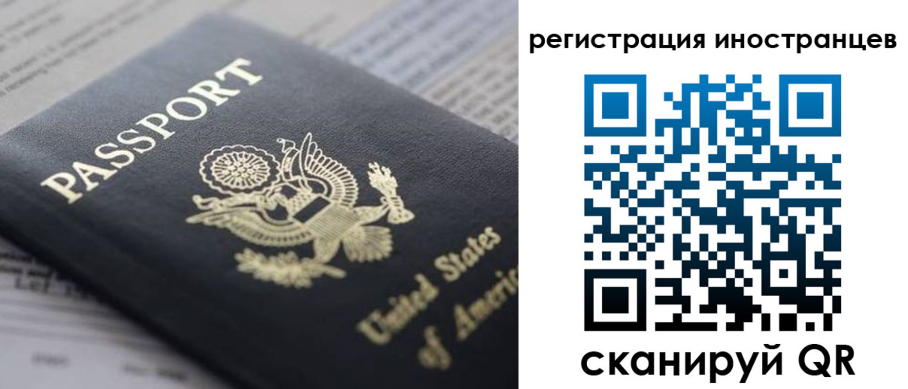 регистрация в Козловке