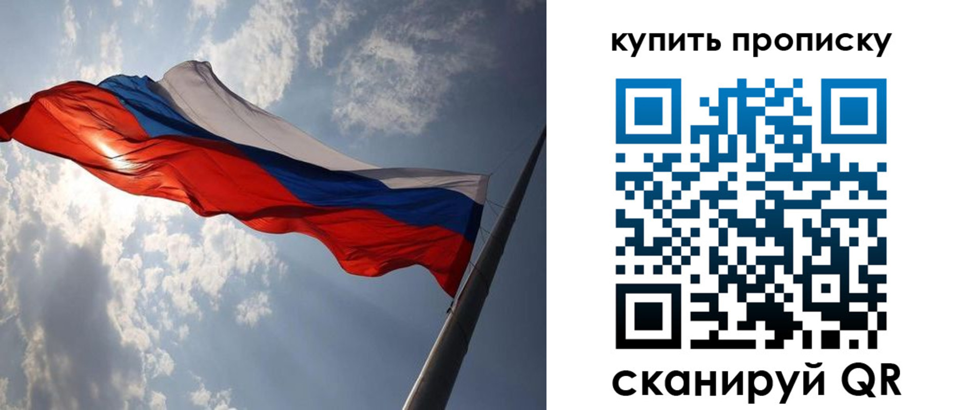 временная регистрация поиск в Козловке