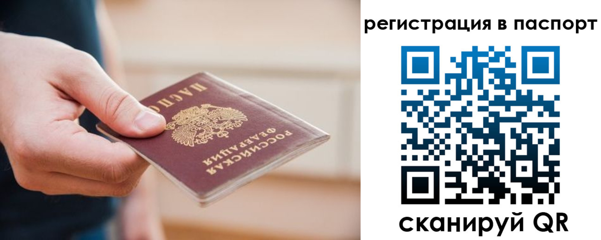 временная регистрация адрес в Козловке