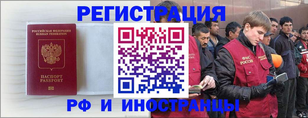 прописка поиск в Козловке