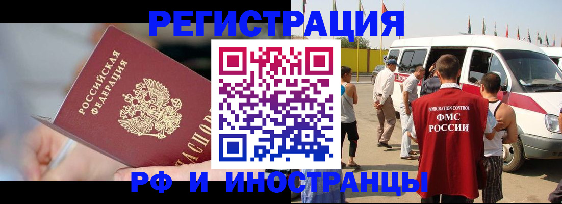 временная регистрация госуслуги в Козловке