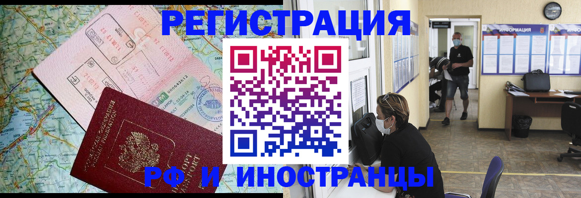 регистрация в Козловке